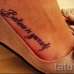 татуировка на крака за надписи за момичета - снимков пример за завършена татуировка от 23.05.2016 г. 1