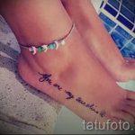 татуировка на крака за надписи за момичета - снимков пример за завършена татуировка от 23.05.2016 г. 4