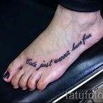 татуировка на женско стъпало - снимка пример за завършена татуировка от 23.05.2016 г. 13