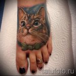 татуировка на крака на котка - снимка пример за завършена татуировка от 23.05.2016 г. 1