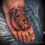 татуировка на крака на лъв - снимка пример за завършена татуировка от 23.05.2016 г. 2