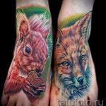 татуировка на крак на лисица - снимков пример за завършена татуировка от 23.05.2016 г. 2