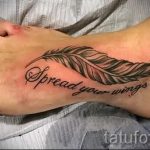 татуировка с пера на крака - снимка пример за завършена татуировка от 23.05.2016 г. 3