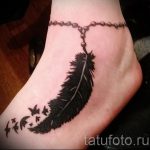 татуировка с пера на крака - снимка пример за завършена татуировка от 23.05.2016 г. 8