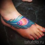 татуировка с пера на крака - снимка пример за завършена татуировка от 23.05.2016 г. 16