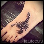 татуировка на крака на скорпион - снимков пример за завършена татуировка от 23.05.2016 г. 3