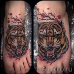 татуировка на крака на тигър - снимков пример за завършена татуировка от 23.05.2016 г. 2