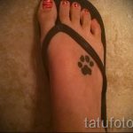 татуировка на краката на вълча лапа - снимков пример за завършена татуировка от 23.05.2016 г. 1