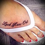 татуировка надпис на стъпалото - снимка пример за завършена татуировка от 23.05.2016 г. 1