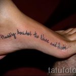 надпис за татуировка на стъпалото - снимков пример за завършена татуировка от 23.05.2016 г. 2