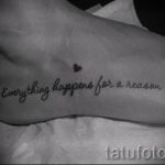 надпис за татуировка на стъпалото - снимков пример за завършена татуировка от 23.05.2016 г. 3