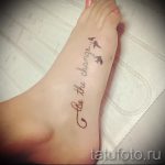 надпис за татуировка на стъпалото - снимков пример за завършена татуировка от 23.05.2016 г. 4