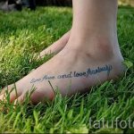 надпис за татуировка на стъпалото - снимков пример за завършена татуировка от 23.05.2016 г. 9