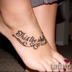 татуировка надпис на стъпалото - снимка пример за завършена татуировка от 23.05.2016 г. 10
