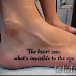 татуировка надпис на стъпалото - снимка пример за завършена татуировка от 23.05.2016 г. 12