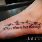 татуировка надпис на стъпалото - снимка пример за завършена татуировка от 23.05.2016 г. 13