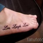 татуировка надпис на стъпалото - снимка пример за завършена татуировка от 23.05.2016 17