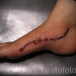 татуировка надпис на стъпалото - снимка пример за завършена татуировка от 23.05.2016 20