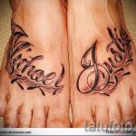 татуировка надпис на стъпалото - снимка пример за завършена татуировка от 23.05.2016 27