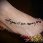 татуировка надпис на стъпалото - снимка пример за завършена татуировка от 23.05.2016 28