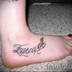 татуировка надпис на крака - снимка пример за завършена татуировка от 23.05.2016 34