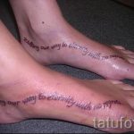надпис татуировка на стъпалото - снимка пример за завършена татуировка от 23.05.2016 г. 35