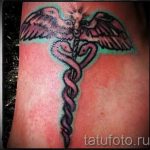 Caduceus tetoválás fotó - sok szerencsét amulett tetoválás 4162 tatufoto.ru