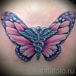 Caduceus tetoválás fotó - a boldogság és a jó szerencse szimbóluma tetoválás fotó 3171 tatufoto.ru