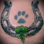 Patkó tetoválás fotó - tetoválás sok szerencsét a játékokhoz 5247 tatufoto.ru