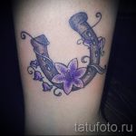 Patkó tetoválás fotó - tetoválás a jó szerencse és a szerelem fotó 3269 tatufoto.ru