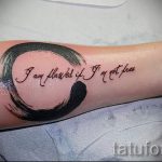 Patkó tetoválás fotó - tetoválás a szerencse szerelemhez 2284 tatufoto.ru