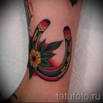 Patkó tetoválás fotó - tetoválás a szerencse szimbólumaihoz 8298 tatufoto.ru