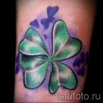 Négylevelű lóhere tetoválás