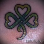 Négylevelű lóhere tetoválás