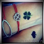 Tetoválás Négylevelű lóhere fotó-tetoválás a jó közérzet és a jó szerencse érdekében 3411 tatufoto.ru