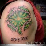 Tetoválás Négylevelű lóhere fotó - tetoválás az egészségért szerelem boldogság szerencse család 2418 tatufoto.ru