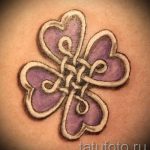 Tetoválás Négylevelű lóhere fotó - tetoválás rúna szerencse 7441 tatufoto.ru