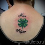 Tetoválás Négylevelű lóhere fotó - tetováló rúnák a szerencse és a gazdagság érdekében 8449 tatufoto.ru