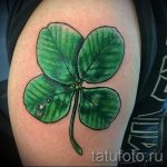 Tetoválás Négylevelű lóhere fotó-tetoválás, sok sikert, jó közérzet 4476 tatufoto.ru