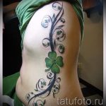 Négylevelű lóhere tetoválás