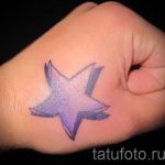 Tattoo Star fotó - a boldogság és a szerencse szimbóluma tetoválás 5091 tatufoto.ru