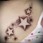 Tattoo Star fotó - tetoválás a jó szerencse érdekében boldogság szerelem pénz 1104 tatufoto.ru