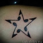 Tattoo Star fotó - tetoválás a jó szerencse boldogság szerelem pénz 2105 tatufoto.ru