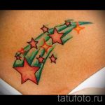 Tattoo Star fotó - tetoválás a jó szerencse érdekében boldogság szerelem pénz 4107 tatufoto.ru