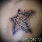 Tattoo Star fotó - tetoválás jele a szerencse és a szerencse 2110 tatufoto.ru