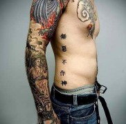teljes kar tetoválás férfiaknak 54