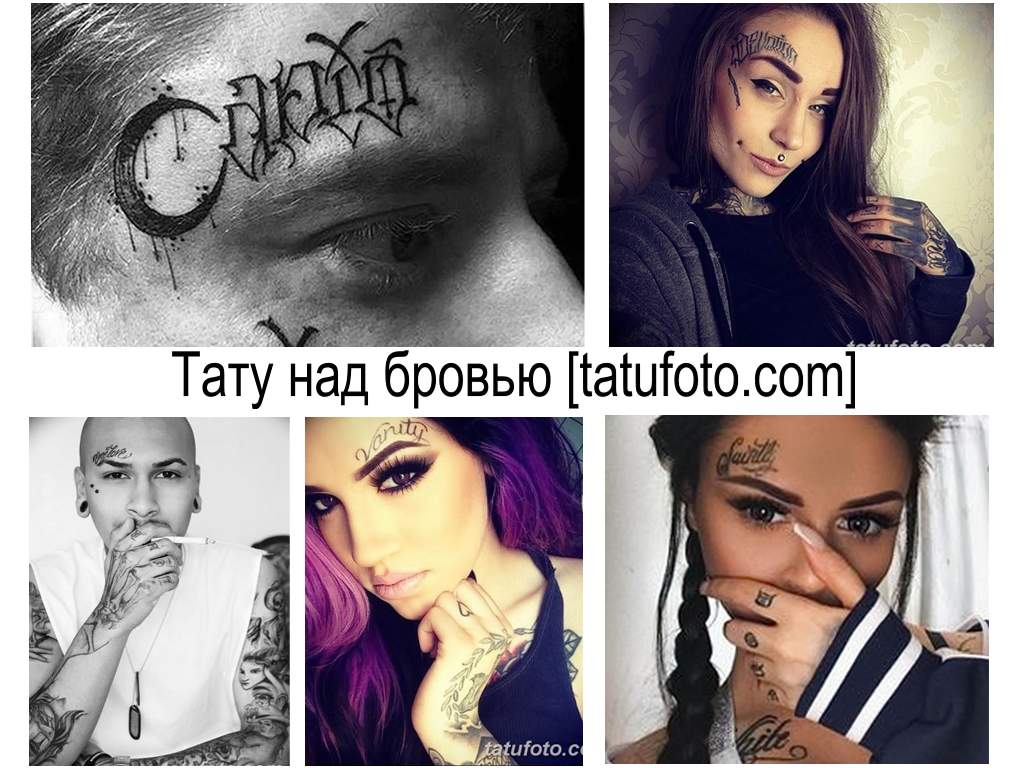 Tetoválás a szemöldök felett - információk a rajz jellemzőiről és a kész tetoválások fotó példái