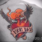 мама татуировка # 794 - готина версия на картината, която може успешно да се използва за промяна и прилагане като татуировка мама безкрайност