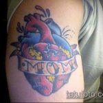 татуировка на мама №196 - изключителна версия на модела, която може успешно да се използва за трансформиране и нанасяне като татуировка на мама на пръст