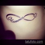 татуировка мама # 192 - уникална версия на модела, която може лесно да се използва за преразглеждане и приложение като татуировка майка и деца